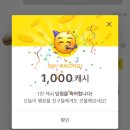 하늘예 태권도 | 술무살의 시작 1월
