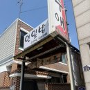 두루애궁남지점
