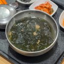 전북특별자치도 장수군 계북면 게시대 | 통영대전고속도로 덕유산 휴게소 하행(통영방향) 아침일찍 식사 후기(라면, 미역국)