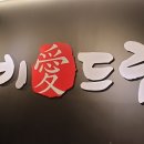 갈비애드림 이미지