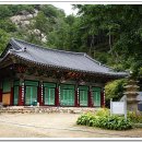 보흥사 - 1234 | 보흥사