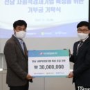 가람에너지 태양광발전소 네이버블로그