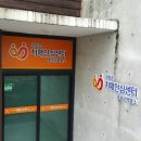 거창군치매안심센터 이미지