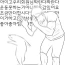 내몸칭찬운동연구소