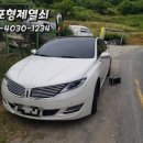 목포자동차종합병원 이미지