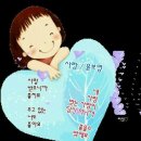 보고싶다친구야!