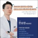 아쥬르의원 이미지