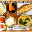하루반상