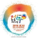 주식회사 방방곡곡