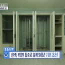 운동장집 이미지
