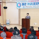 마량의원 이미지