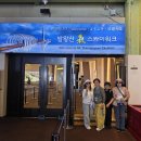 평창 발왕산 케이블카 2 이미지