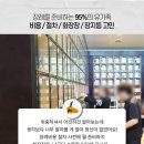 장호원 장례식장 이미지