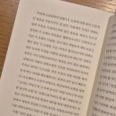 우리 시대를 읽는 철학 클래식 (제목은 들어봤는데 왜 재미있는지 모르는 책들) | 이제는 더 이상 물러날 곳이 없다 (책 얘기임)