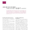 특허법인세아