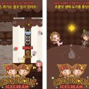 초코PC 이미지