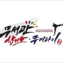동의대새하늘태권도 이미지