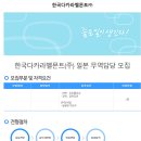 한국다카라벨몬트㈜ 네이버블로그