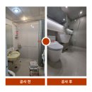 생명살림집 이미지