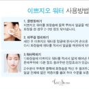 이쁘지오에스테틱 네이버블로그