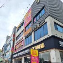 군산 안경 특별한 으뜸플러스가 있었네