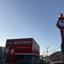 청송사과유통센터 주왕산 APC | 청송사과직판장 후기, 시식 좋지만 가격은 논란?