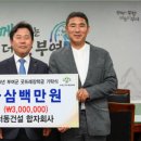합자