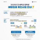 춘양사랑의원 네이버블로그