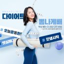 출산후 뱃살 관리 빼기 처짐 탄력
