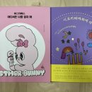 용가리서점