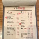 모두의짬뽕 - 양산시 황산로 351 | 모두의짬뽕