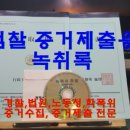 박영수 행정사 이미지