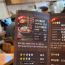 신선해장국 이미지