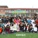 화동초교 이미지