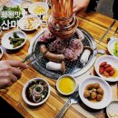 산마을가든 네이버블로그