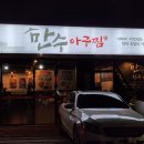 한실공원 앞 이미지