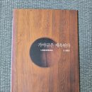 안목있는춘향C 이미지