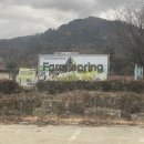 동횡성갑천농협 | 강원도 횡성 키즈 캠핑장 실내 놀이터 있는 팜스프링 야영장