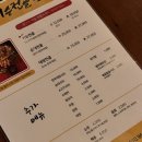 기승전골 이미지