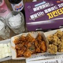 치킨더홈진천점 이미지