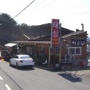 마산 구산면 태상굴장어구이 굴해물모듬 강력추천 후기