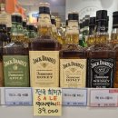 허니비어 - 남양주시 | ​쓴맛 없는 달콤한 위스키 추천! 잭다니엘 허니 가격, 도수, 솔직 후기