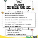 원광장애인종합복지관 이미지