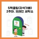 도형세탁소 이미지