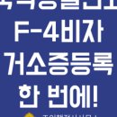 조이 행정사 이미지