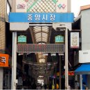 동두천제일시장 이미지