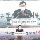 월성정비