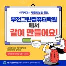 더그린컨설팅&크리닉
