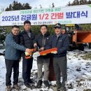 고우농장 이미지