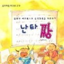국제스피치평생교육원 이미지